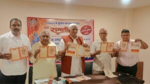 उदयपुर में पहली बार दस दिवसीय राम लीला, नवरात्रा में राममय होगी मेवाड़ धरा