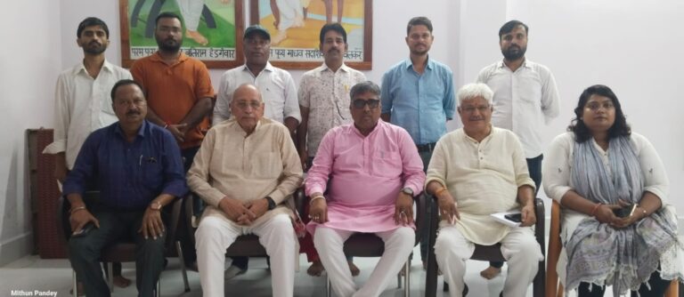 गंगा समग्र की बैठक