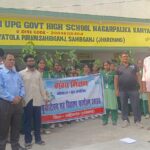 गंगामिशन साहिबगंज पौध वितरण कार्यक्रम