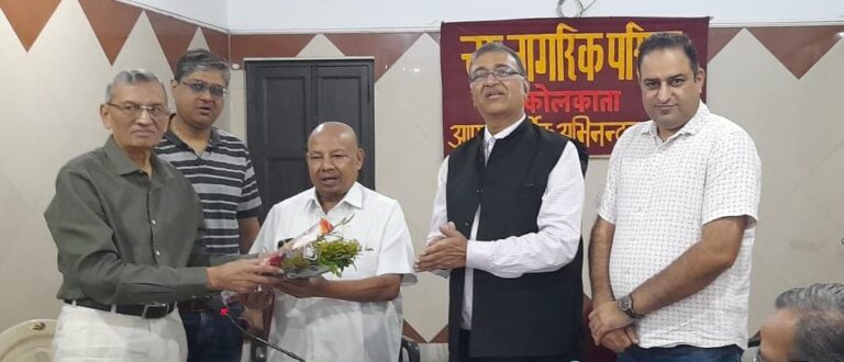 चूरू नागरिक परिषद