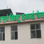 चैताडीह