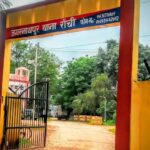 जगरनाथपुर थाना
