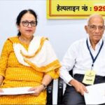 जीवन संस्था के निदेशक