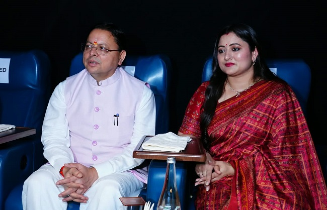 धामी
