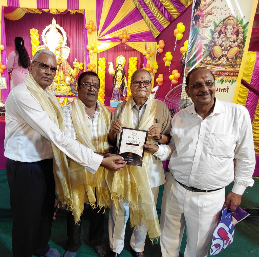 पुस्‍तक विमोचन