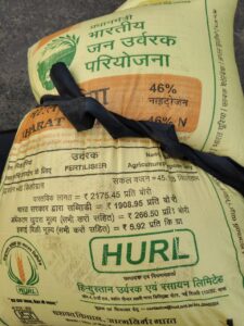 यूरिया खाद