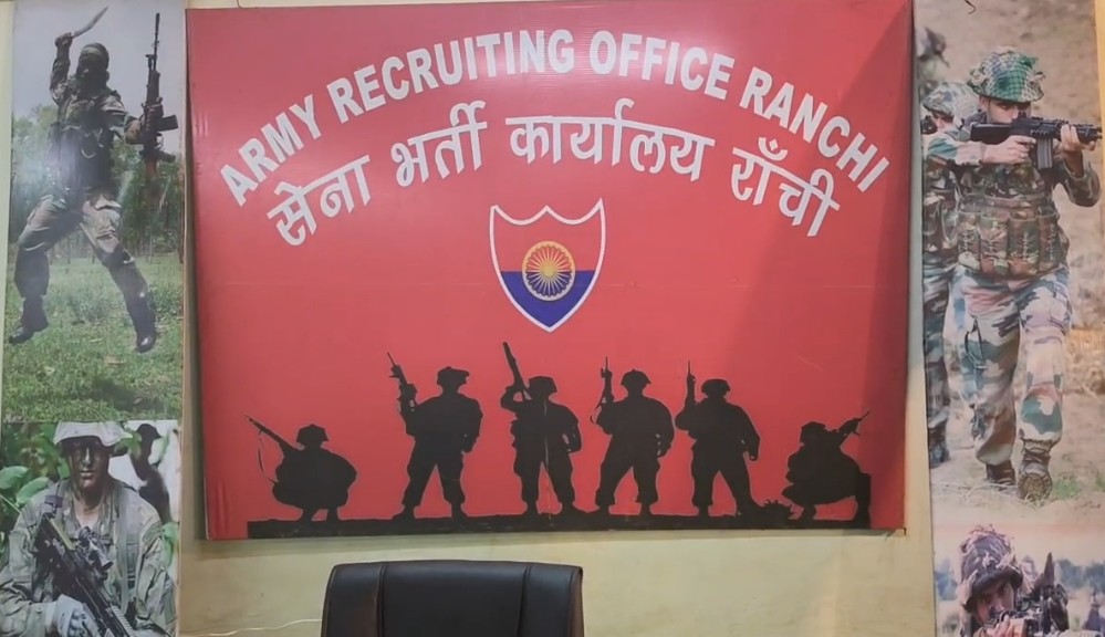 रांची में सेना की भर्ती