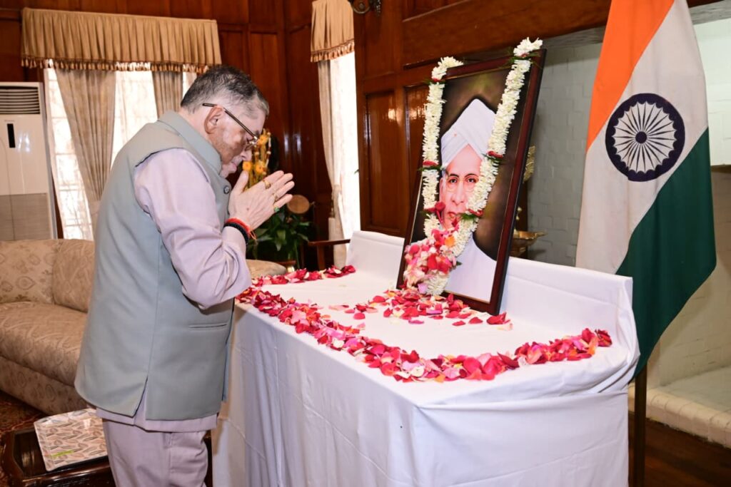 राज्यपाल