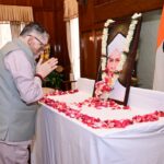 राज्यपाल