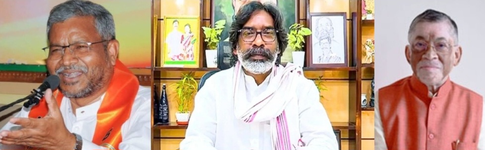 राज्यपाल मुख्यमंत्री और नेता प्रतिपक्ष