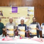 शाह परिवार की पत्रिका का विमोचन