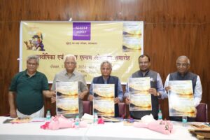 शाह परिवार की पत्रिका का विमोचन
