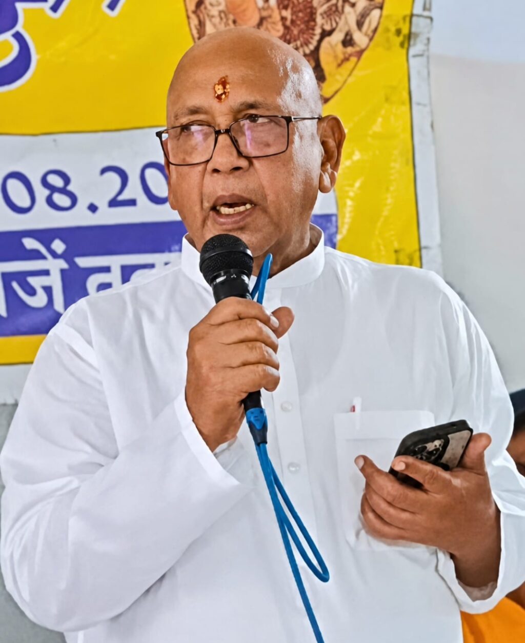 सरयू