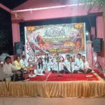 हवेली संगीत कार्यक्रम