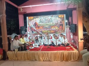 हवेली संगीत कार्यक्रम