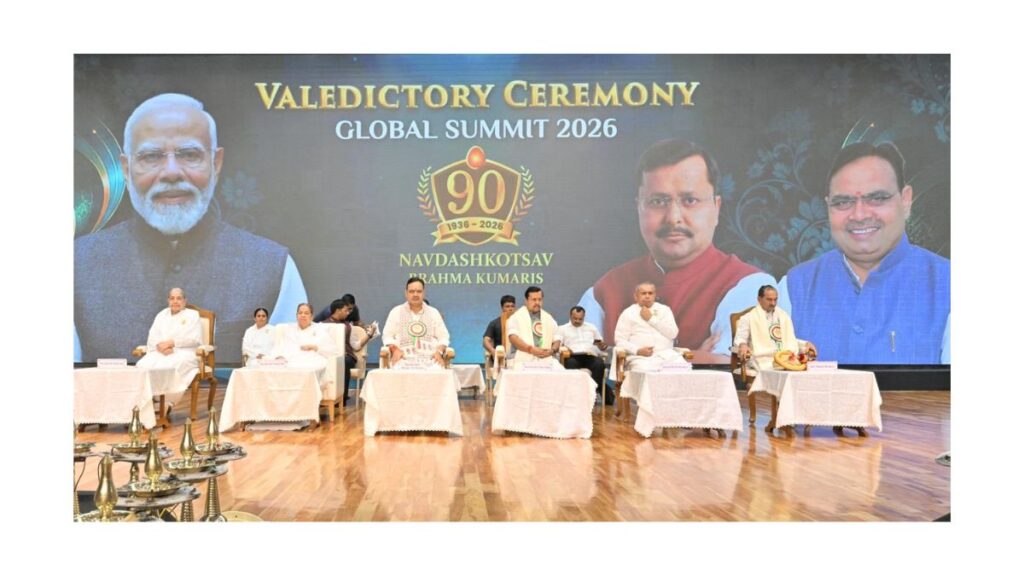 ceremony