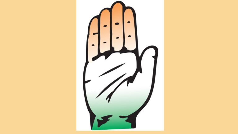 cong
