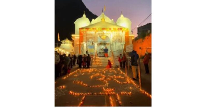 gaNGA