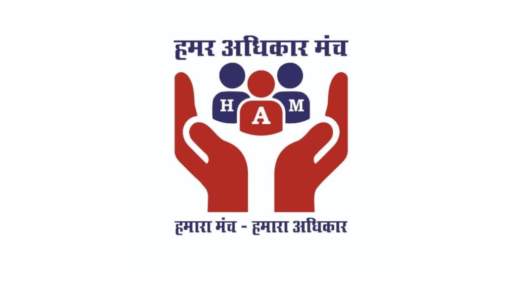ham