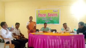 jhar