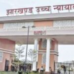 jhar nya
