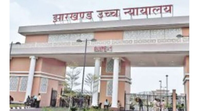 jhar nya