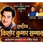 kkishor