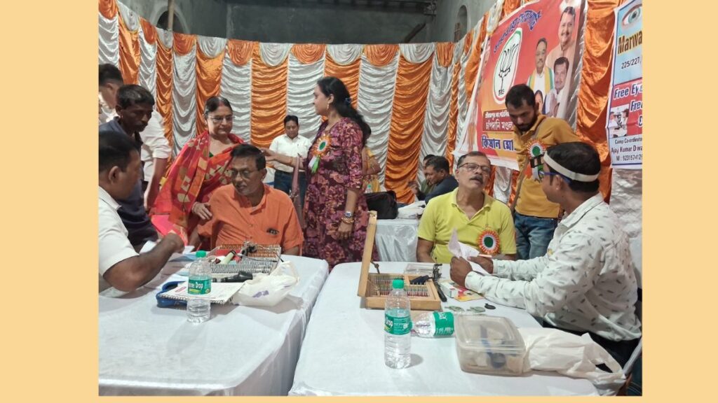 marwadi