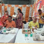 marwadi