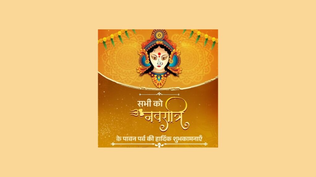 navratri