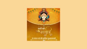navratri
