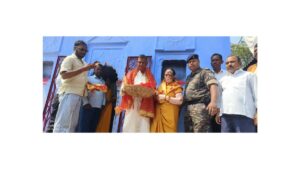 rajya