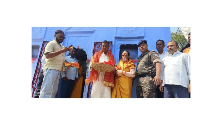 rajya