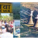 rewa