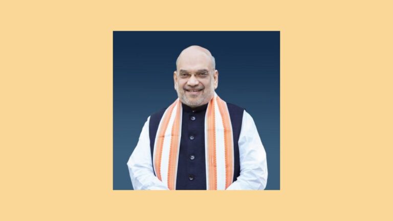 shah