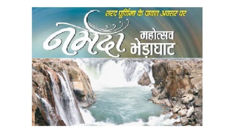 sharad