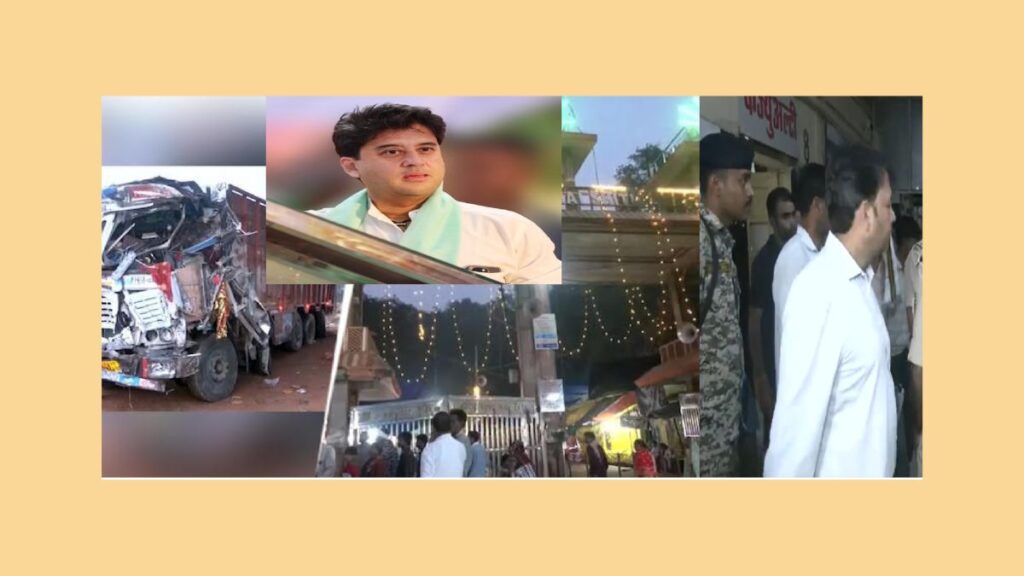ग्वालियर शीतला माता मंदिर हादसे से सिंधिया व्यथित, श्रद्धालुओं की मौत पर जताया दुख