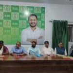 झारखंड में संगठन विस्तार में जुटा राजद, 30 नवंबर तक कमेटियों का ब्योरा जमा करने का निर्देश