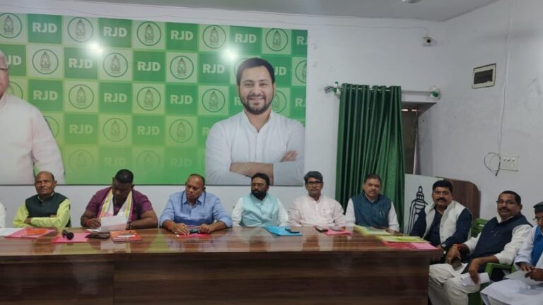 झारखंड में संगठन विस्तार में जुटा राजद, 30 नवंबर तक कमेटियों का ब्योरा जमा करने का निर्देश