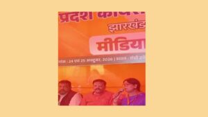 नीरा यादव