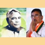 नीलरतन सरकार की जयंती पर मुख्यमंत्री शुभेंदु अधिकारी ने दी श्रद्धांजलि