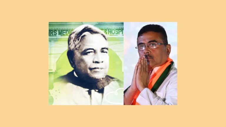 नीलरतन सरकार की जयंती पर मुख्यमंत्री शुभेंदु अधिकारी ने दी श्रद्धांजलि
