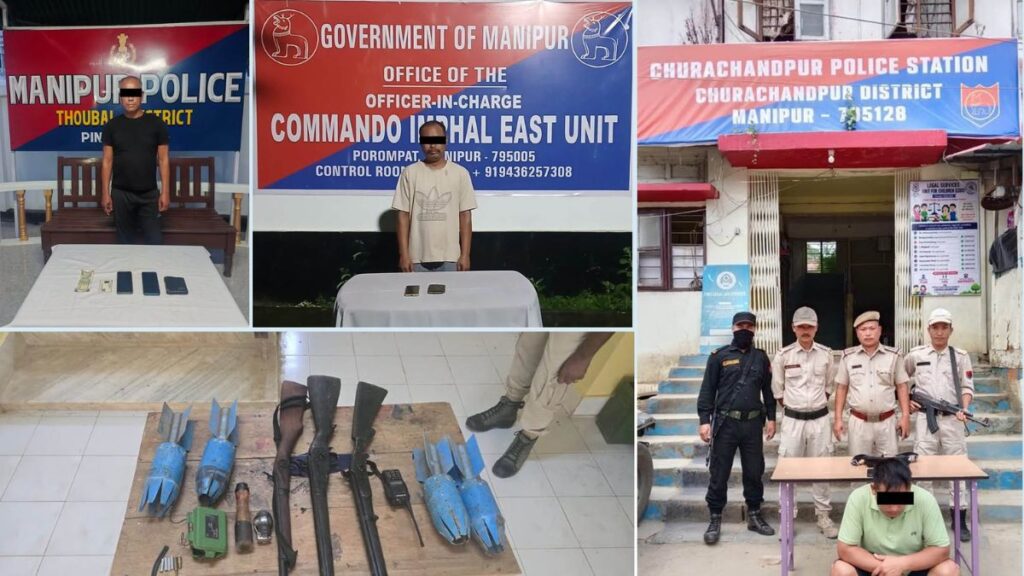 मणिपुर में दो उग्रवादी गिरफ्तार, हथियार व अन्य सामग्री बरामद