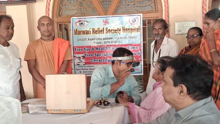 मारवाड़ी रिलीफ सोसायटी ने लगाया निःशुल्क स्वास्थ्य व नेत्र जांच शिविर, 520 लोगों को मिला लाभ